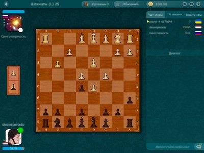 Шахматы от LiveGames Видеообзор
