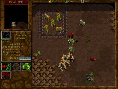 Warcraft 2: Achter het donkere portaal